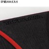 Special Parts Takekawa Tank Pad Set (Black/Red) for Monkey 125