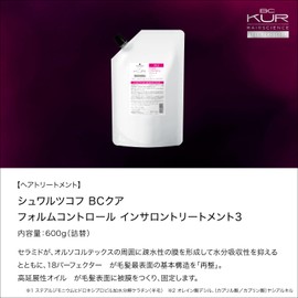 BCKUR FORM CONTROL INSALON TREATMENT 3 21.2 oz (600 g) Hair Care BC Quar Salon Exclusive Schwarzkopf Professional Form Control