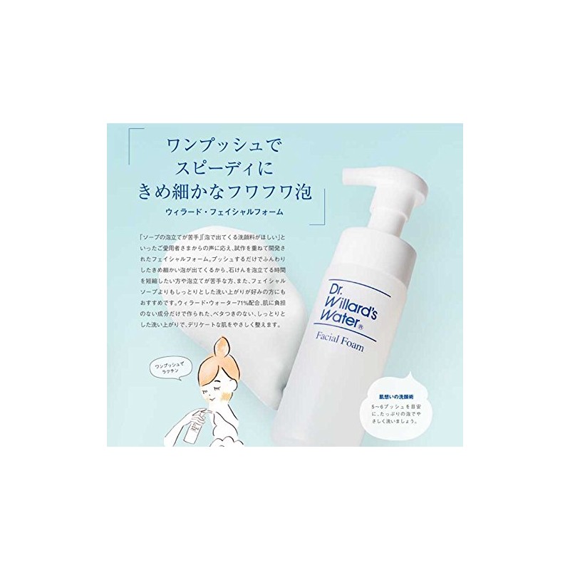 Dr. Willard's Water Facial Foam (Facial Cleansing Foam) 210ml Refreshing