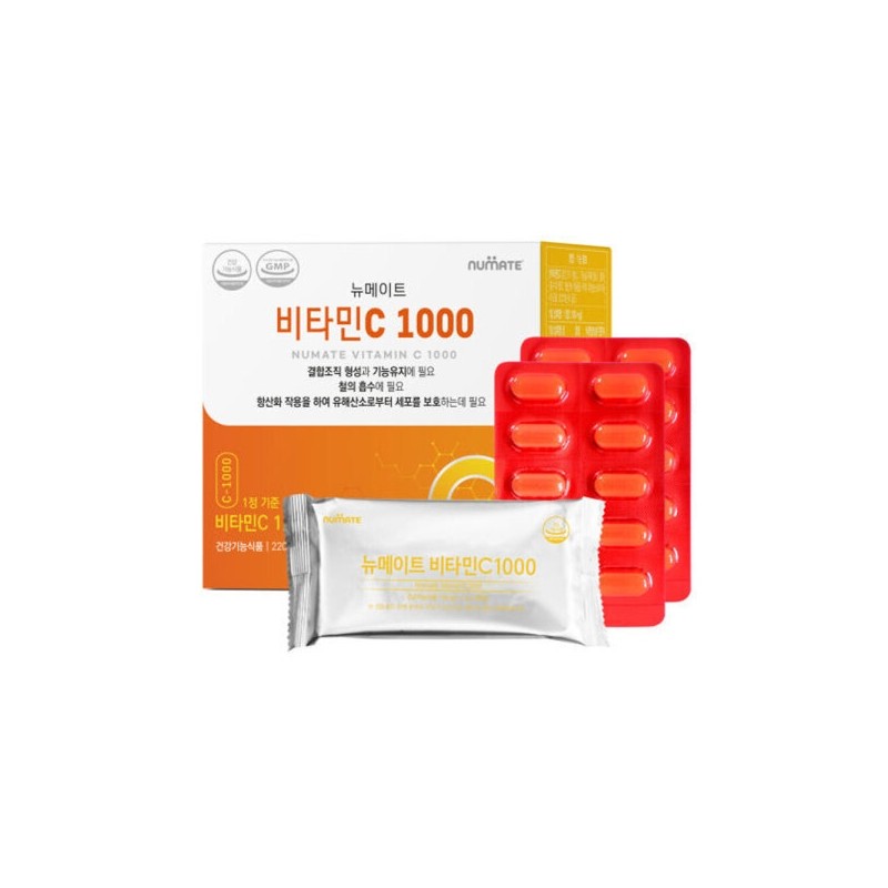 Vitamin C 1000mg (1200 tablets/6 boxes) (200 tablets x 6