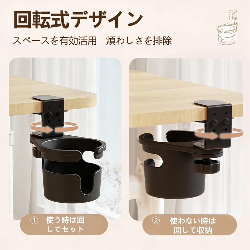 Drink Holder for Desk 360 Degree Rotation 3 Level Adjustable