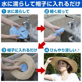 User Heat Protection Head Cool 8.3 x 8.3 x 0.2 inches (210 x 210 x 4 mm)