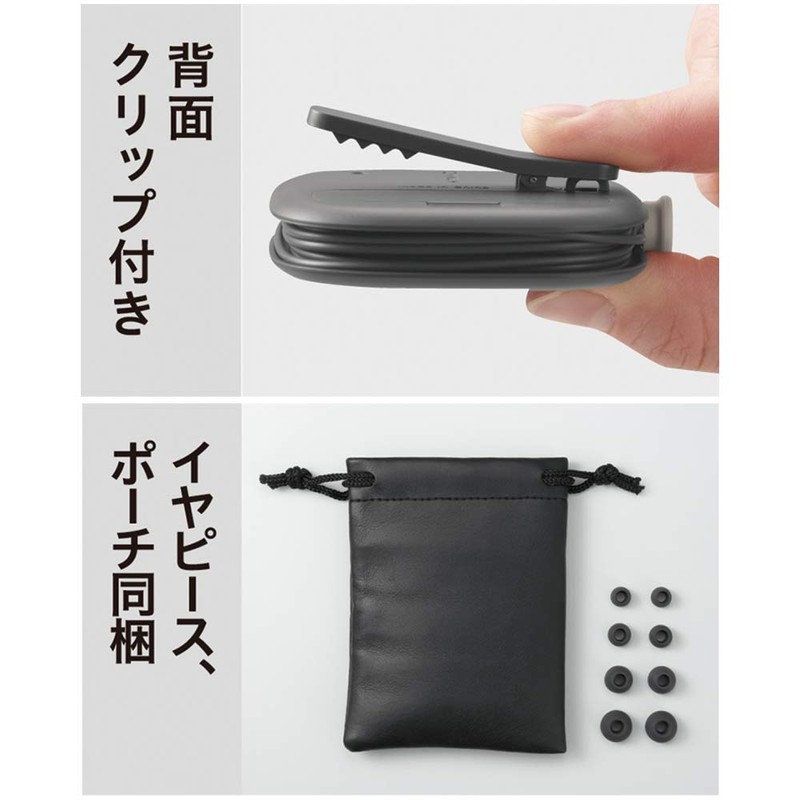 KING JIM AM10 Sound Collector, Earphones, Black