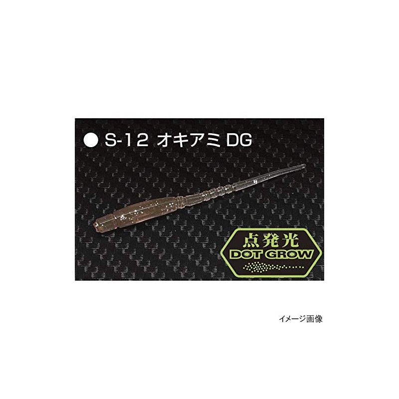 serabi-to Small – 12 Krill DG