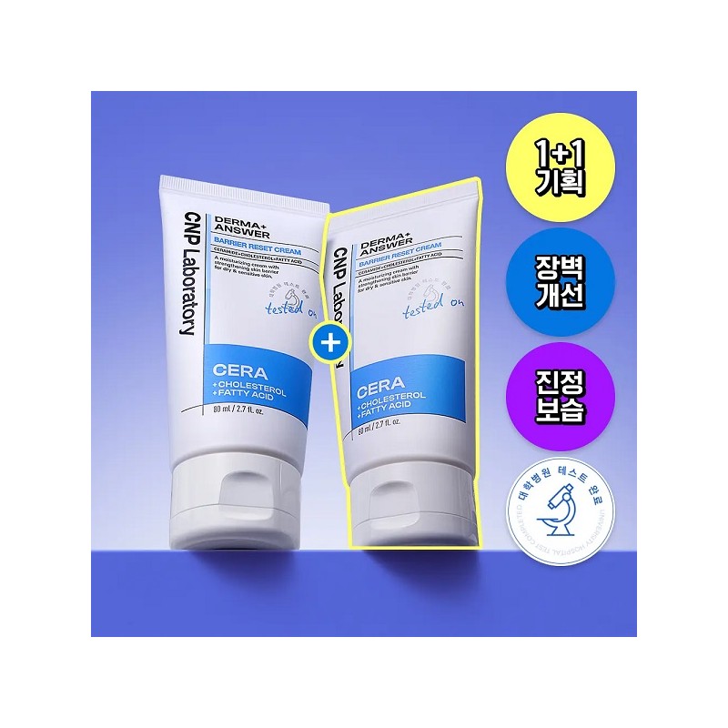 Tea and Park C&Park Derma Answer Barrier Reset Cream 80ml