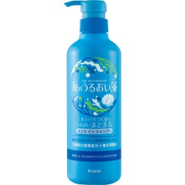 sea moisturizing algae moisturizing care rinse in shampoo pump