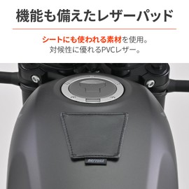 Daytona Motorcycle Anti-Scratch Seal Tank Pad Universal Leather Key Protection Pad Black
