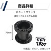 Felimoa Steering Boss Spacer Steering Wheel Extension Position Adjustment (76mm)
