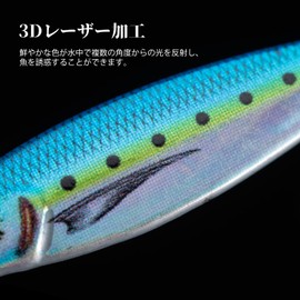 Goture Metal Jig, Sea Fishing, Boat Fishing, Metal Jig Set, Lure, Slow Jigging, Luminous Surf, Blue Item, Hairtail, Sea Bass, Flounder, 6 Colors, 0.9 oz (25 g), 6 Piece Set