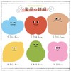 moin moin Sticky Notes, Sticky Notes, Set of 6, Total,