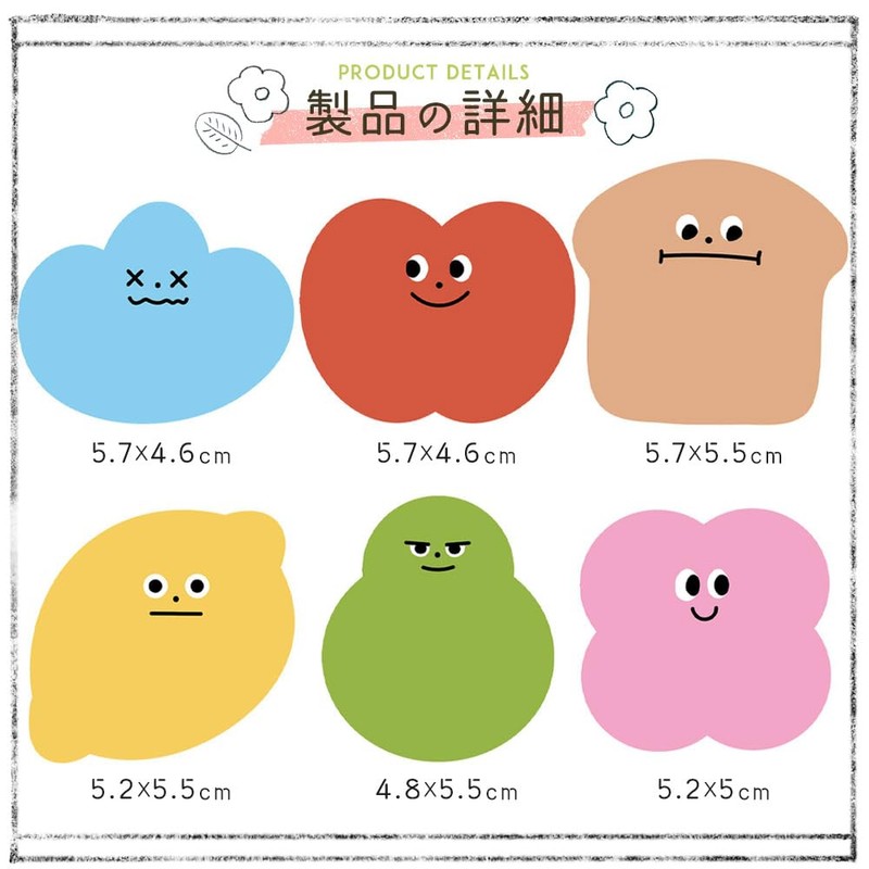 moin moin Sticky Notes, Sticky Notes, Set of 6, Total,