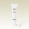 ISOI 아이소이 눈가주름 꼼짝마 조명발 아이크림 20ml ISOI Eye Wrinkle Stop Lighting Eye Cream 20ml