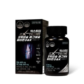 Extreme (익스트림) 꼬막칼슘 마그네슘 비타민DK 60정 1Box (1개월분) (Extreme) Cockle Calcium Magnesium Vitamin DK 60 Tablets 1 Box (1 Month Supply)