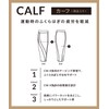 CW - X, Calf Supporter, Premium, Quick - drying, BCO006