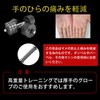Pure Seek Training Gloves, Callus Prevention, Muscle Training, Left/Right Pair,