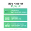 C&amp;Park Mugener Phyto Soothing Ampoule 35ml / 차앤박 뮤제너 피토
