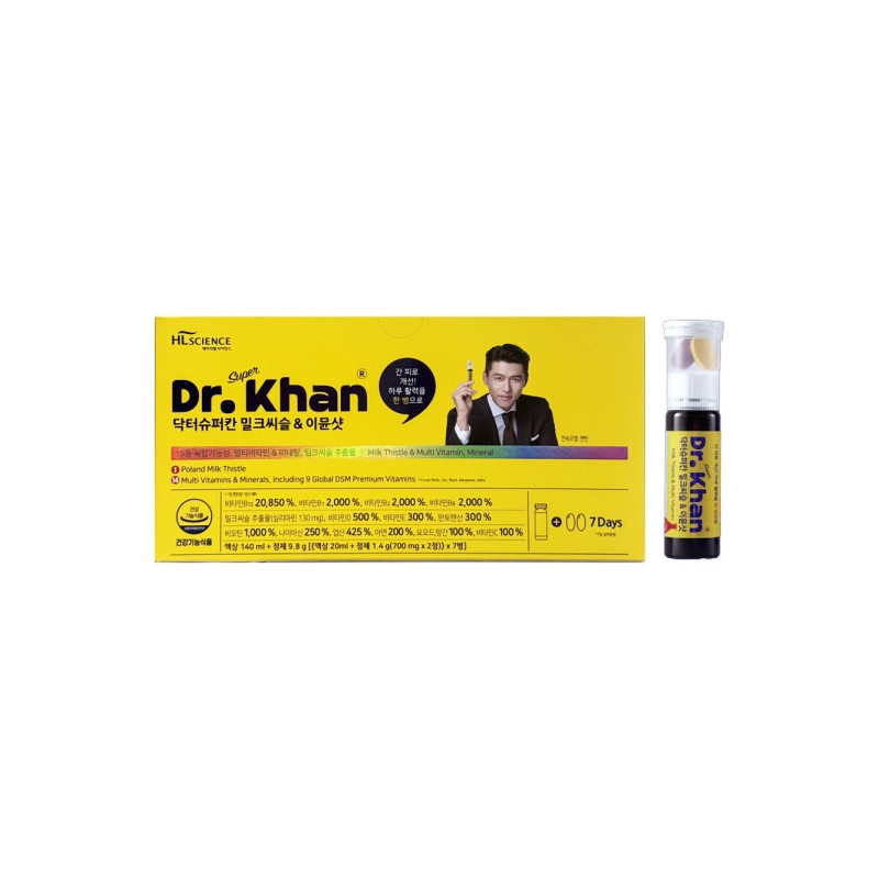 Dr. Supercan 닥터슈퍼칸 밀크씨슬 이뮨샷 (액상 20ml + 정제 700mg