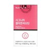 NutriDDay 7-in-1 Signature Collagen Biotin 800mg x 60 Tablets (AD) / 뉴트리디데이 7in1 시그니처 콜라겐 비오틴 800mg x 60정 (AD)