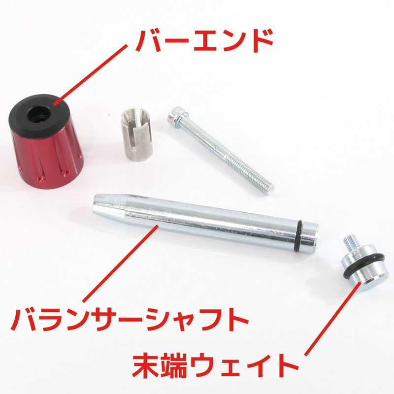 General Purpose Bar End Weights, Handle Weights, 7.1 oz (200