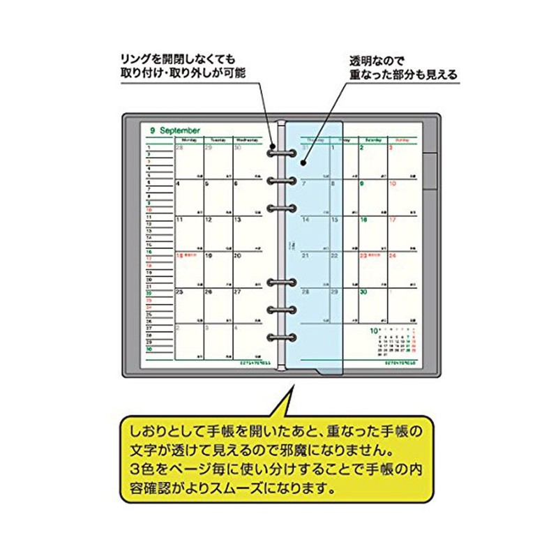 Raymay Fujii DPR4400 Da Vinci Notebook Refill Color Bookmark, 3