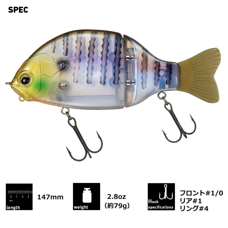 Daiwa Gradient 147F Bass Lure