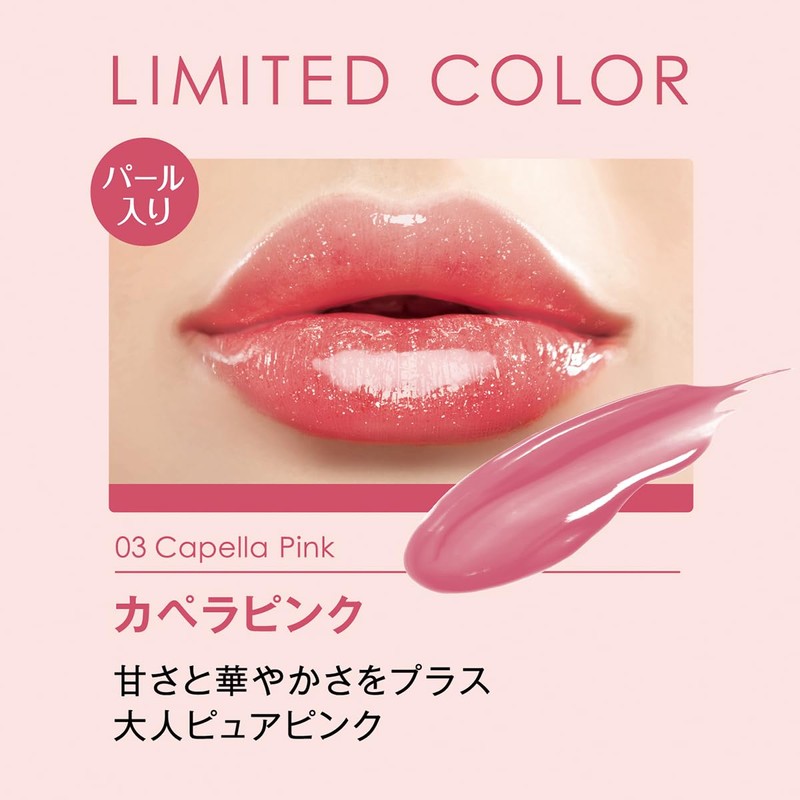 LIPGUARDIAN Grow Wrapping Tint L03 Capella Pink