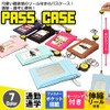 KOYOKOMA Pass Case, IC Card Case, Commuter Pass Case, Nico-chan
