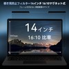 Mamol 14 Inch 16:10 Magnetic Computer Privacy Filter, Blue Light