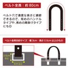 Como Life 390204 Replacement Kit with Belt (Brown Width 1.2