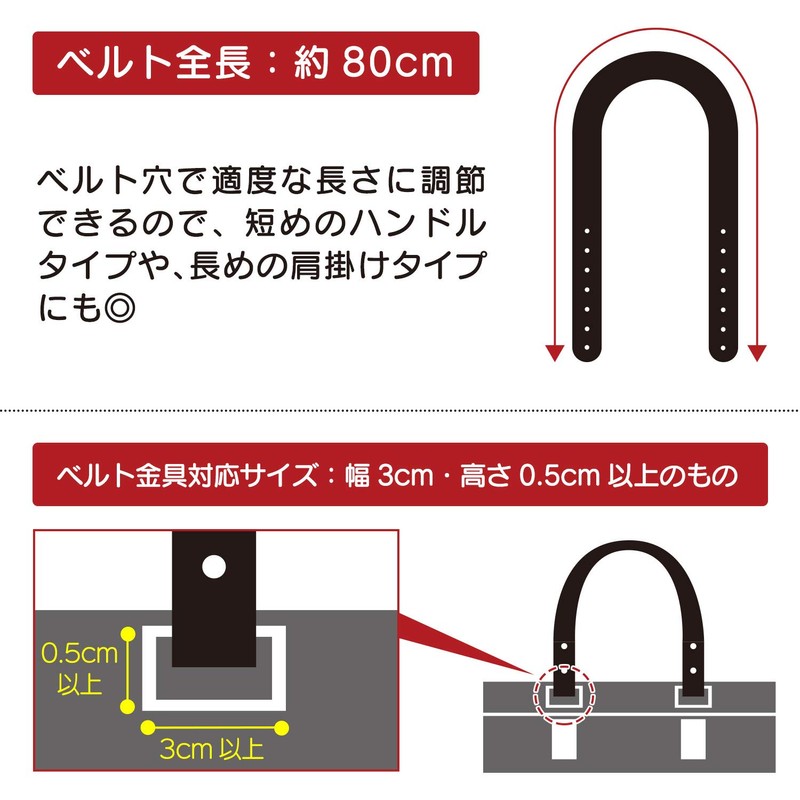 Como Life 390204 Replacement Kit with Belt (Brown Width 1.2