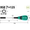 Vessel Vector Nut Driver Cross Recess 7.0mm B-290NT