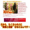 Kohi - Baka-Shop Premium Blend "Kinkasan" 100 g 10 -