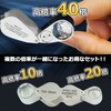 PIENSE 10X 20X 40X Magnifier with LED Light Magnifier Portable