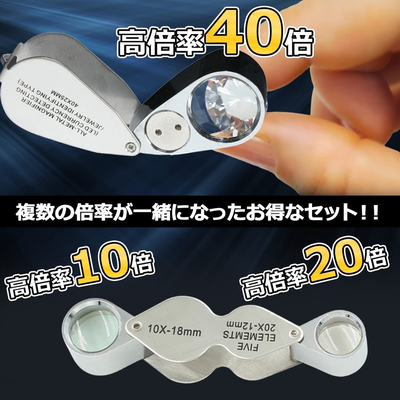 PIENSE 10X 20X 40X Magnifier with LED Light Magnifier Portable