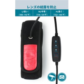 Camera Lens Heater, Condensation Prevention, Lens Heater, Night Dew Removal, Compatible Size (Lens Inner Diameter: 2.2 - 5.5 inches (55 - 140 mm), Temperature Controller, 3 Levels Adjustable, USB Powered, Cost Performance Starry Sky Photography, Astronom