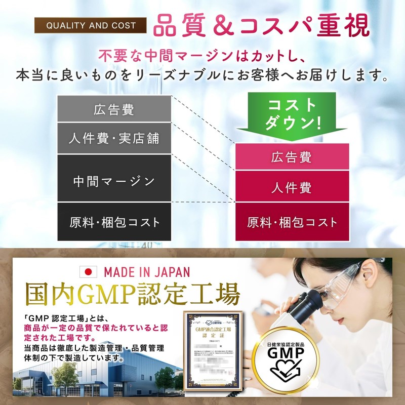 Inulin, 90,000 mg of Hokkaido, Chrysanthemum, 23 Types of Lactic