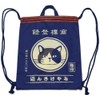 Knapsack Maekake Miracle Navy with Strap