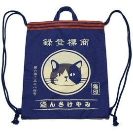 Knapsack Maekake Miracle Navy with Strap