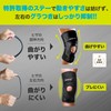 ザムスト(ZAMST) 膝サポーター ZK-PROTECT スポーツ全般 左右兼用 Mサイズ 381702