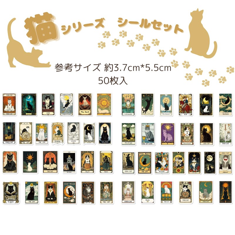 Cat Stickers Set of 50 Cute Cat Illustration Stickers for