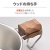 Daytona NAGURI 49190 Camping Shera Cup, Stainless Steel, 11.8 fl