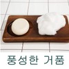 Vibrand 아보카도비누 촉촉한보습 클렌징비누 유해성분NO 순한 온가족 사용 올인원비누 선물
