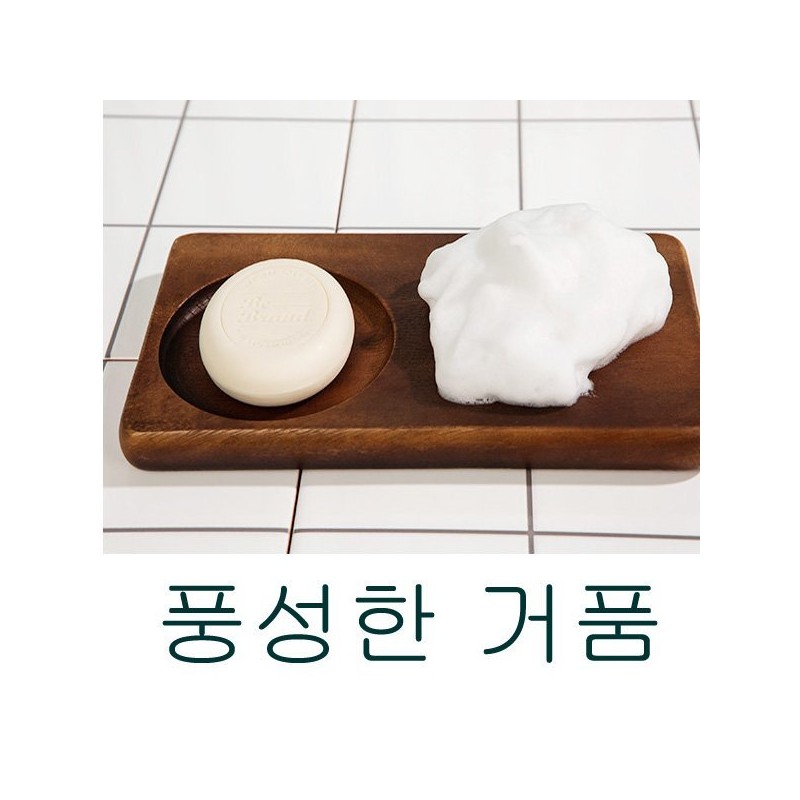 Vibrand 아보카도비누 촉촉한보습 클렌징비누 유해성분NO 순한 온가족 사용 올인원비누 선물