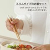 Ansio HS-18 Anti-Bacterial Chopsticks, 7.1 inches (18 cm), Slim Chopsticks