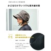Casual Box: CHARM Casket/Winter UV Protection, One Size Fits All