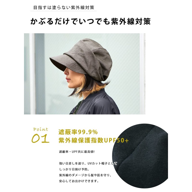 Casual Box: CHARM Casket/Winter UV Protection, One Size Fits All