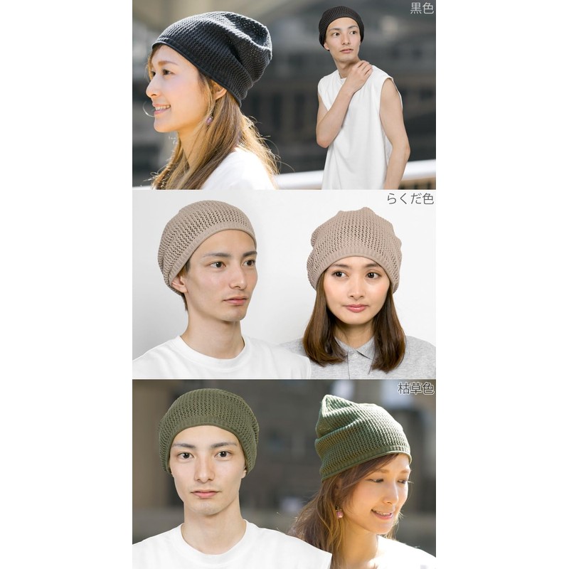 Zaction Knit Hat, Spring/Summer, Men's, Summer Watch, Women's, Unisex, Cotton,