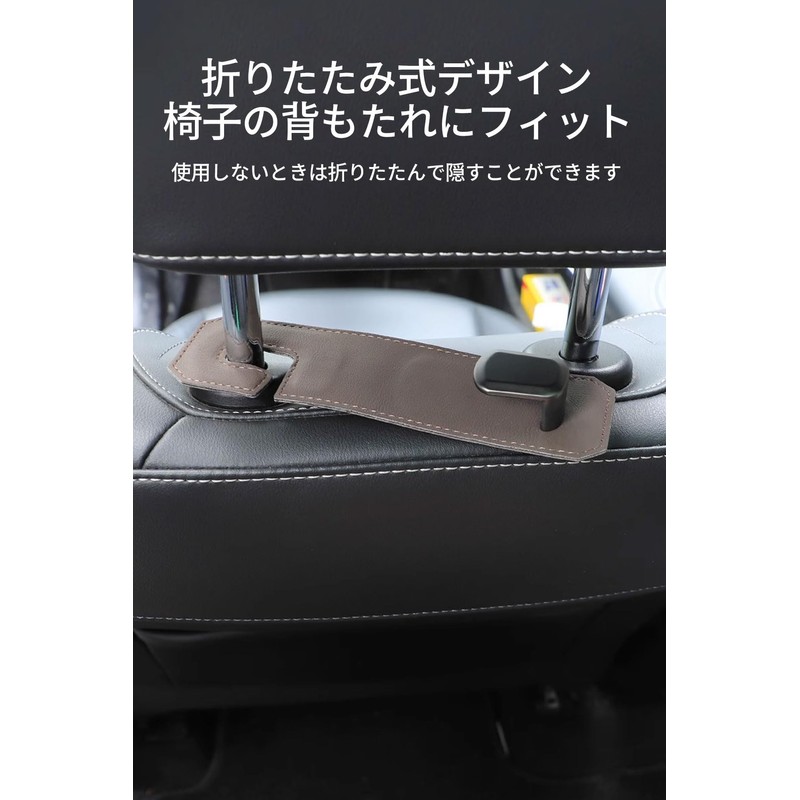 Car Hook Luggage Rack, 1 Piece, Car Accessories, Convenient Goods,