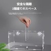Breeding Isolation Box, Isolation Box, For Aquariums, Hatching, Spawning Box,