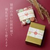 Sasagawa 50-9779 Noshi Paper Taka Seal Notepad Pearl Small TSUMUGI